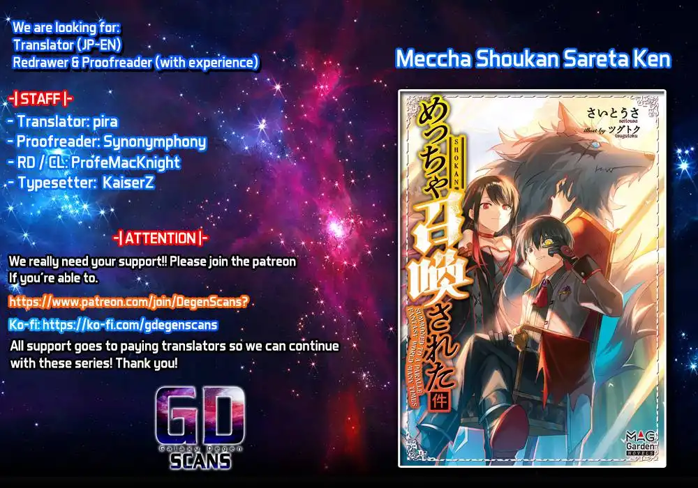 Meccha Shoukan Sareta Ken Chapter 16 1